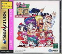 【中古】ゲーム天国