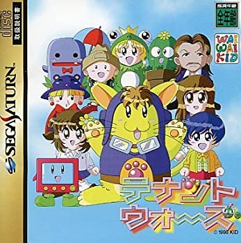【中古】テナントウォーズ 【中古】テナントウォーズ