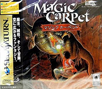 【中古】マジックカーペット 【中古】マジックカーペット