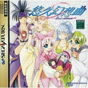 【中古】悠久幻想曲2nd Album