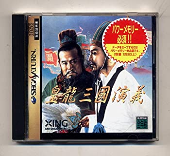 【中古】皇龍三國演義 【中古】皇龍三國演義
