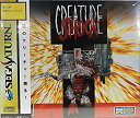 【中古】クリチャー・ショック