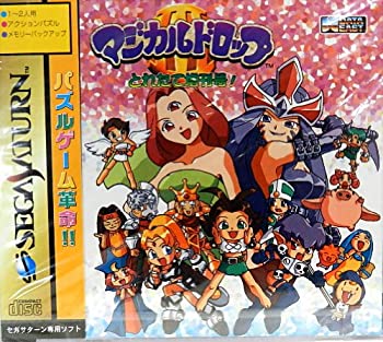 【中古】マジカルドロップ3 とれたて増刊号!