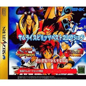 【中古】サムライスピリッツベストコレクション 【中古】サムライスピリッツベストコレクション