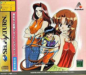 【中古】リフレインラブ あなたに逢いたい 【中古】リフレインラブ あなたに逢いたい