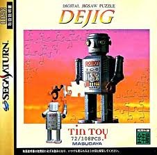 【中古】デジグ・ティントーイ