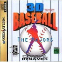 【中古】3Dベースボール