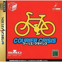【中古】クーリエ・クライシス