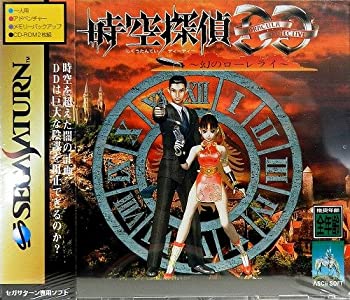 楽天市場】PS-時空探偵DD 幻のローレライ : ゲームリサイクルDAICHU