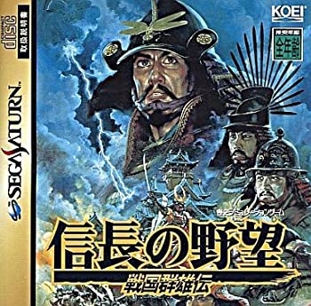 【中古】信長の野望 戦国群雄伝 【中古】信長の野望 戦国群雄伝