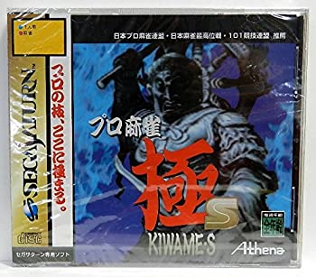 【中古】プロ麻雀 極S 【中古】プロ麻雀 極S