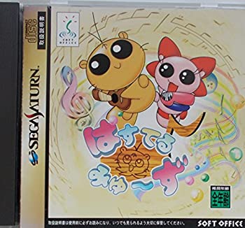 【中古】ぱすてるみゅーず