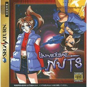 【中古】ユニバーサルナッツ