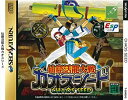 【中古】仙窟活龍大戦カオスシード(通常版)