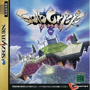 【中古】ソロ・クライシス 【中古】ソロ・クライシス