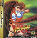 【中古】アドヴァンストVG 通常