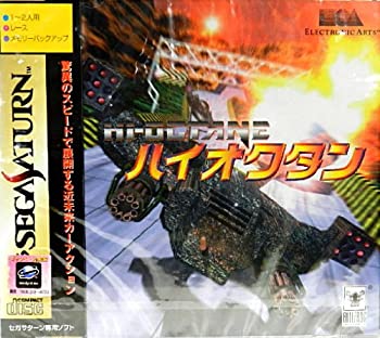 【中古】ハイオクタン 【中古】ハイオクタン