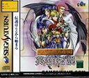 【中古】英雄伝説TheLegendOfHeroes1&2
