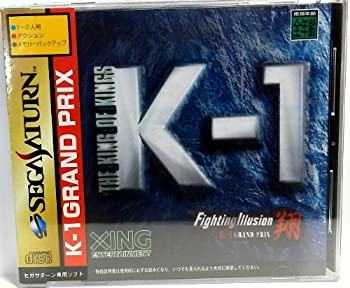 【中古】K1GP ファイティングイリュージョン 【中古】K1GP ファイティングイリュージョン