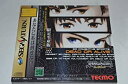 【中古】プレミアムデットアライブ