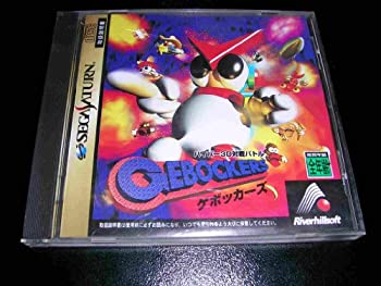 【中古】ゲボッカーズ 【中古】ゲボッカーズ