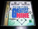 【中古】完全中継 プロ野球グレイテスナイン
