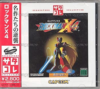 【中古】ロックマンX4 サタコレシリーズ 【中古】ロックマンX4 サタコレシリーズ