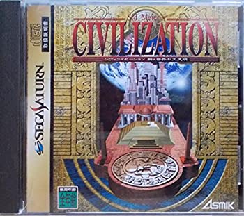 【中古】シヴィライゼーション 新世界七大文明
