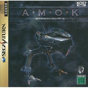 【中古】AMOK アモック ) 【中古】AMOK アモック )