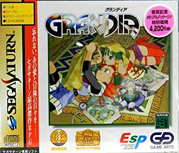 【中古】グランディアメモリアルパッケージ