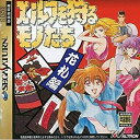【中古】エルフを狩る花札