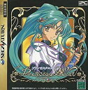 【中古】限定版プリンセスクエスト トレカ付