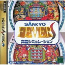 【中古】SANKYO FEVER 実機シミュレーションS