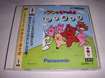 【中古】ノンタンといっしょ のはらであそぼ【3DO】 【中古】ノンタンといっしょ のはらであそぼ【3DO】