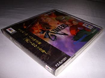 【中古】寺沢武一の「武」 【3DO】