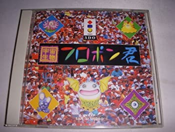 【中古】宇宙生物 フロポン君 【3DO】