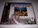 【中古】ベルゼリオン 【3DO】