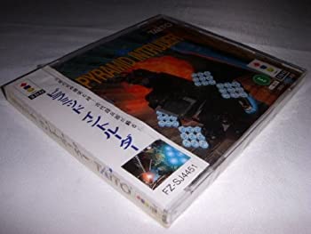 【中古】ピラミッドイントルーダー 【3DO】