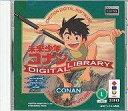 【中古】未来少年 コナン 【3DO】