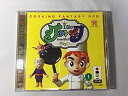 【中古】王国のグランシェフ 【3DO】