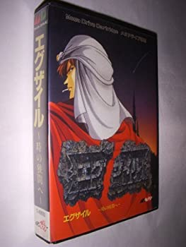 【中古】エグザイル MD 【メガドライブ】 【中古】エグザイル MD 【メガドライブ】