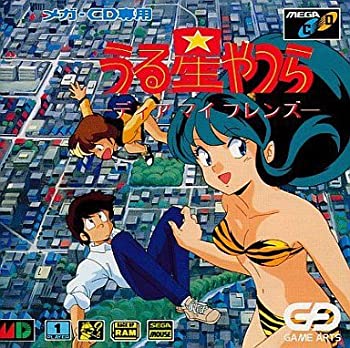 【中古】うる星やつら~ディア マイ フレンズ 【メガドライブ】