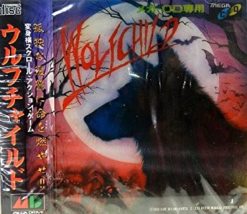 【中古】ウルフチャイルド MCD 【メガドライブ】 【中古】ウルフチャイルド MCD 【メガドライブ】