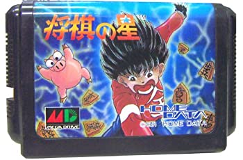 【中古】将棋の星 MD 【メガドライブ】 【中古】将棋の星 MD 【メガドライブ】