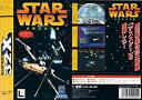 【中古】スターウォーズ アーケード 32X 【メガドライブ】