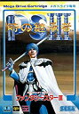 【中古】時の継承者 ファンタシースター3 MD 【メガドライブ】