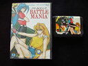 【中古】バトルマニア MD 【メガドライブ】