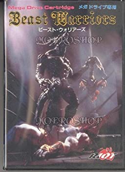 【中古】ビーストウォーリアーズ MD 【メガドライブ】 【中古】ビーストウォーリアーズ MD 【メガドライブ】