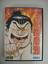【中古】ああ播磨灘 MD 【メガドライブ】