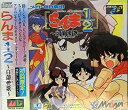 【中古】らんま1/2~白蘭愛歌 MCD 【メガドライブ】